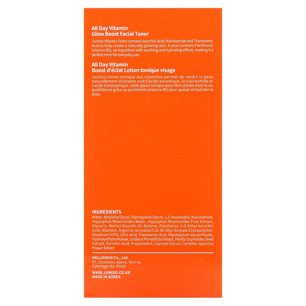 All Day Vitamin Glow Boost Facial Toner, 125 Ml (4.22 Fl Oz)