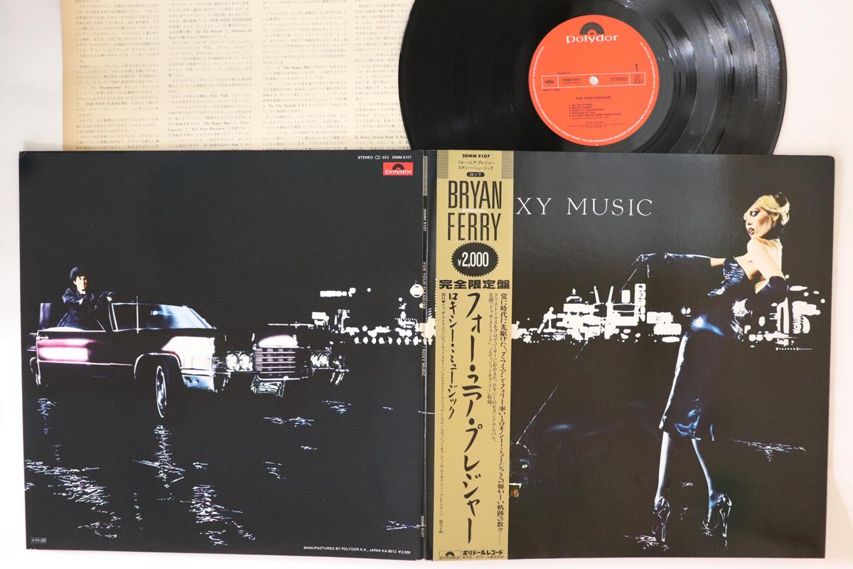 

LP Record ROXY MUSIC - For Your Pleasure 20MM9107 POLYDOR 1985 Japan Obi Rock
