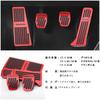 BYOUS MT Compatible Mazda Aluminum Pedal Covers and No drilling and Compatible with many Compatible with DK KG Demio DJ Axela and Atenza GJ