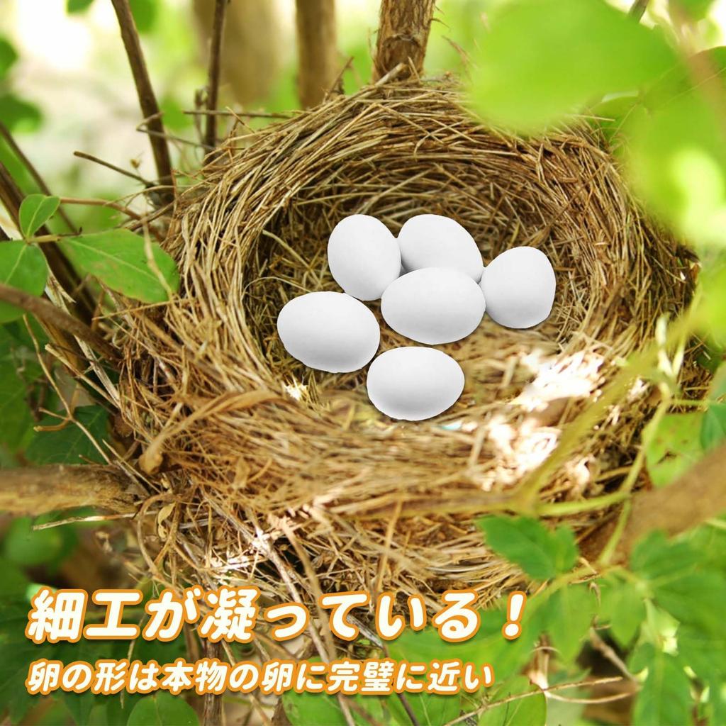 PAVIKE Fake Bird Set of for Fake Chicken Pigeon Breeding Artificial Egg Food Fake Dummy Eggs for and Parakeets Eggs, Toys, 4, Parakeets, Eggs,
