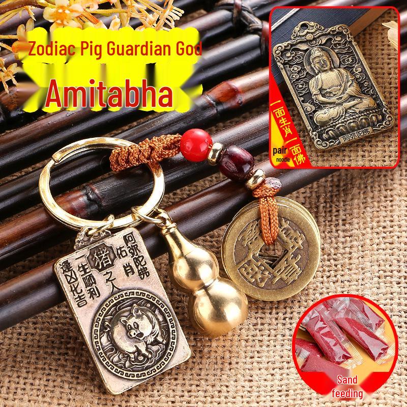 Dual-Sided Zodiac & Guardian God Copper Keychain Pendant
