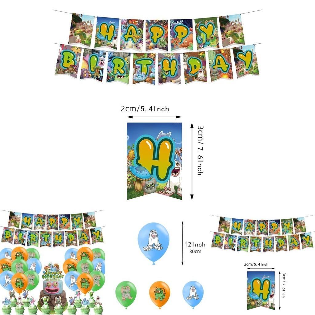 My Monster Singing Theme Birthday Banner Balloon Party Supplies Decorations Set