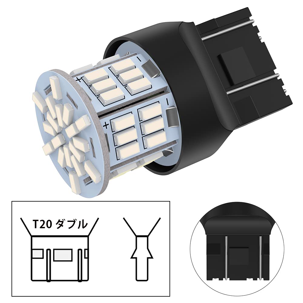 Goshimi T20 Doppelkugel für 12 V - 24 V Autos, Rotes Rücklicht/Bremslicht