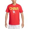 Nike T Shirt Men's Comet Red/Comet Red/White/Travel Yellow FZ4578-637