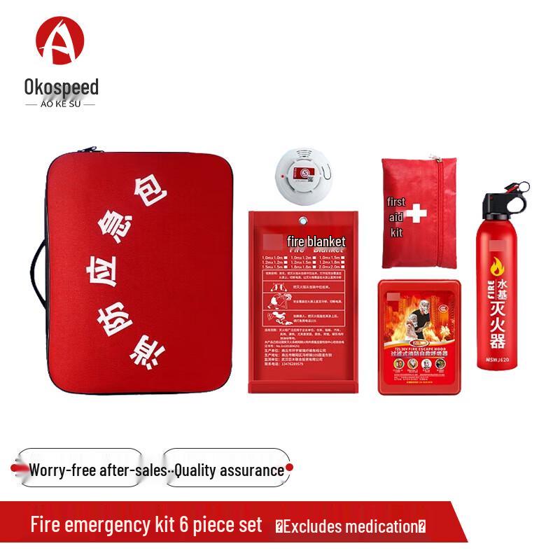 Aokosu Home Fire Emergency & Rescue Kit