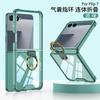 Anwendbar für Samsung Z Flip1 Handyhülle, transparente Airbag-Ringhalterung Flip1/1/1 Faltbildschirm Schutzhülle