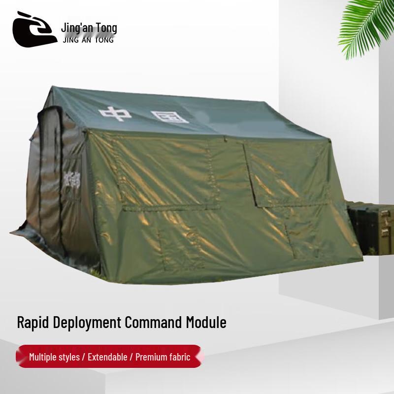 Jing An Tong Emergency Inflatable Rescue Tent