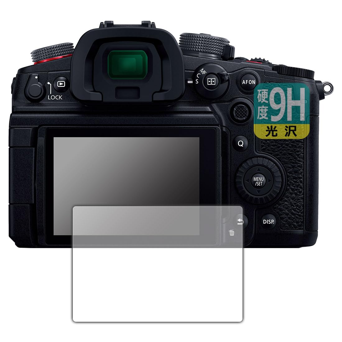 

Захисна плівка для екрана PDA Kobo 9H високої твердості для Panasonic LUMIX Вироблено в Японії [Глянцева] S5II/S5IIX/S5/GH7/GH6/G100/G100D,