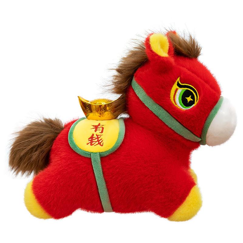 2026 Year of the Horse mascot plush toy doll national style celebration event annual meeting gift pony zodiac horse toy