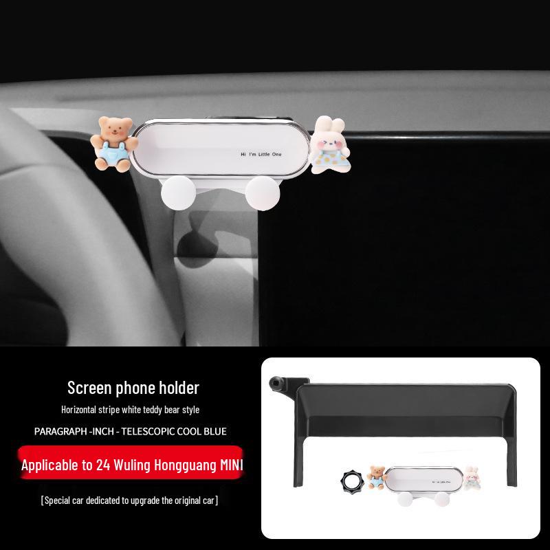 Wuling Hongguang Mini Car Screen Phone Holder and Navigation Bracket