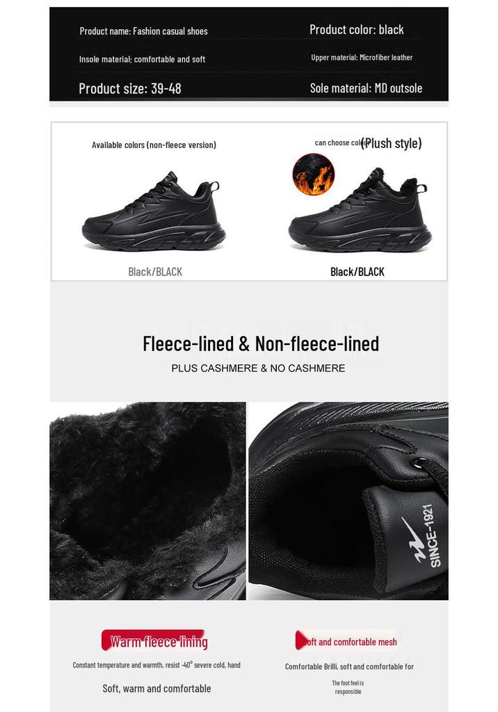 Shuangxing 2024 Men's Black Low-Top Winter Sports Shoes with Plush Lining
