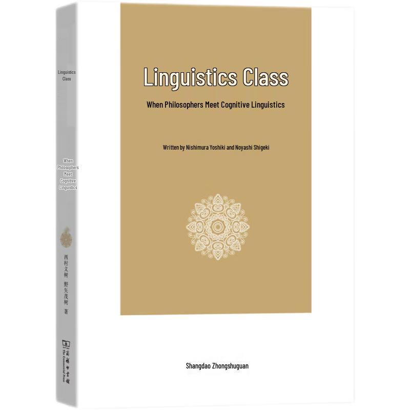 Linguistics Research Collection