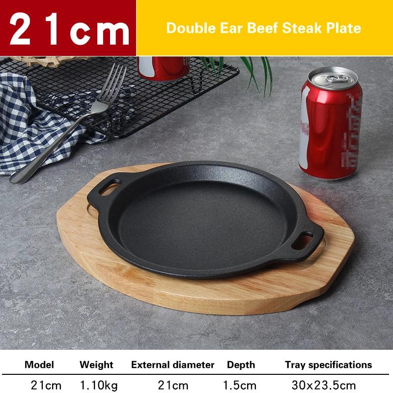 Iron burning plate Home fried steak plate Commercial barbecue pot Induction cooker gas iron pan frying pan Steak plate