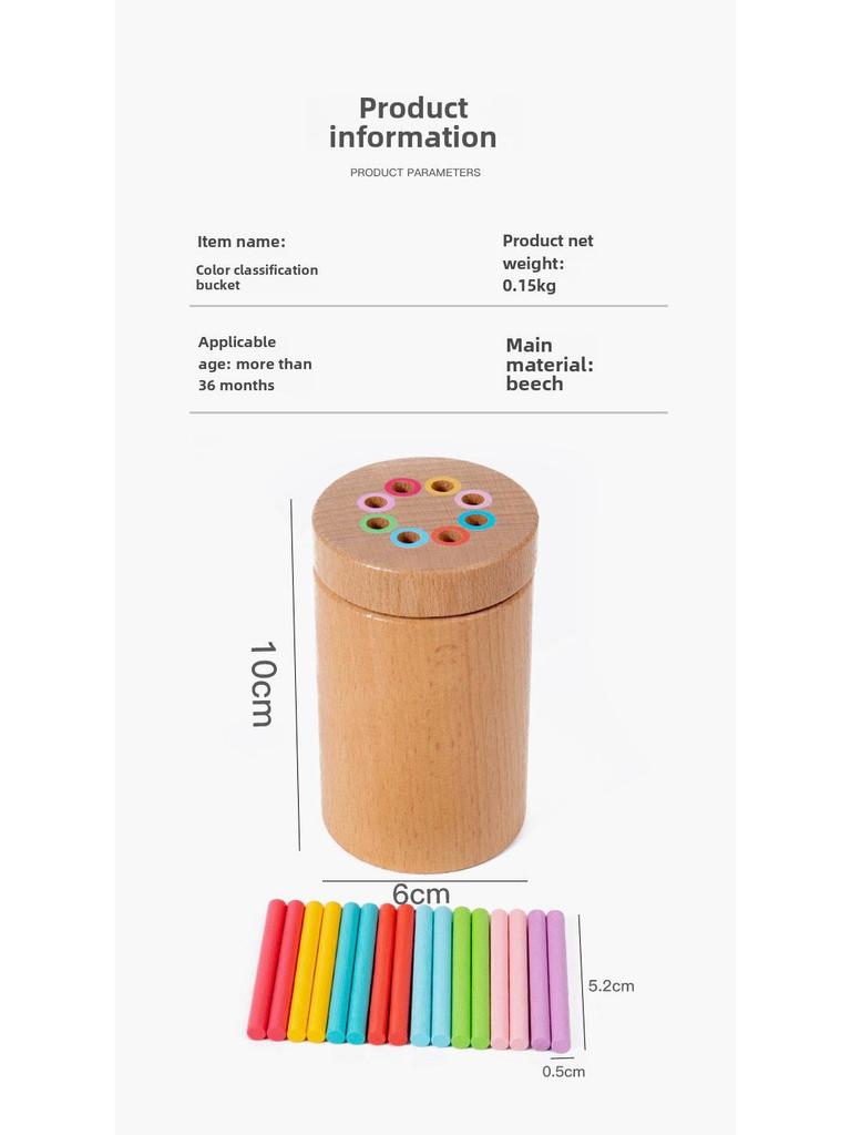 Montessori Color Classification Bucket Toy for Early Childhood Education