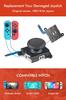 Repair Repair Kit for OLED Switch Repair Repair 3D Sensor Analog Set of Thumb Japanese Instruction Manual Included Joy-Con [48-in-1 Joy-Con