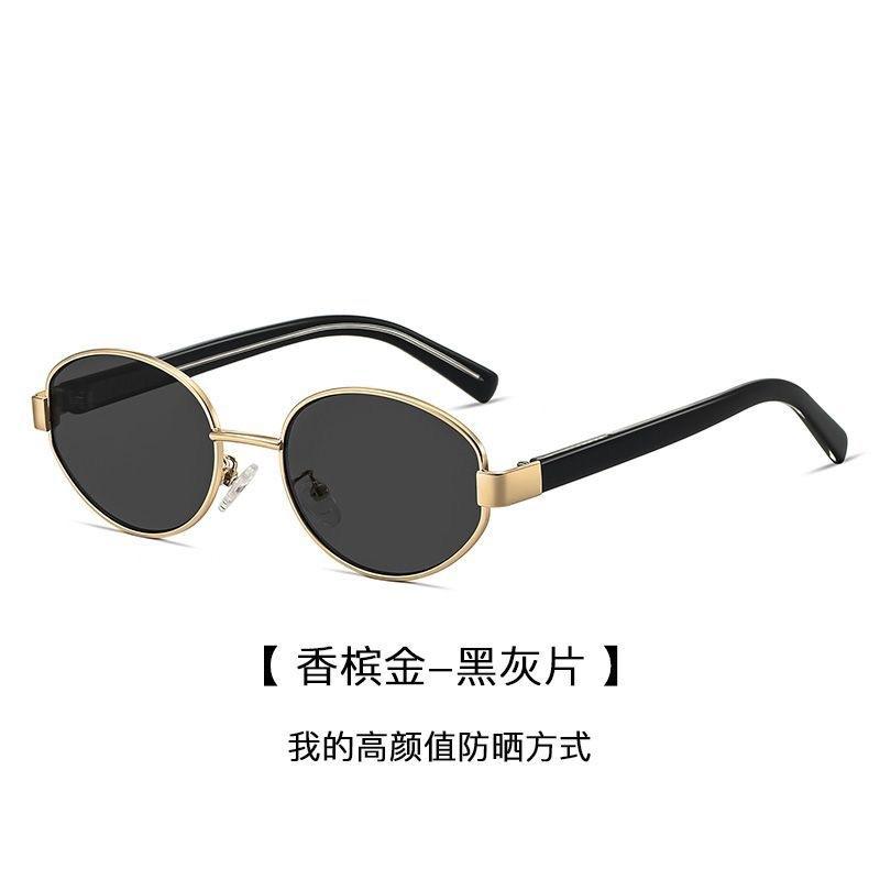 Hong Kong Style Sunglasses Women S High-End Metal Small Face Oval Retro Small Frame Brown Sunglasses