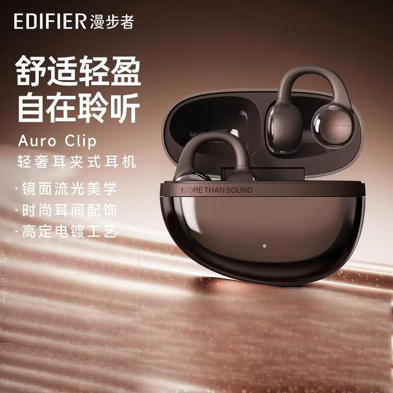 

Edifier Auro Clip Open-Ear Bluetooth Headset