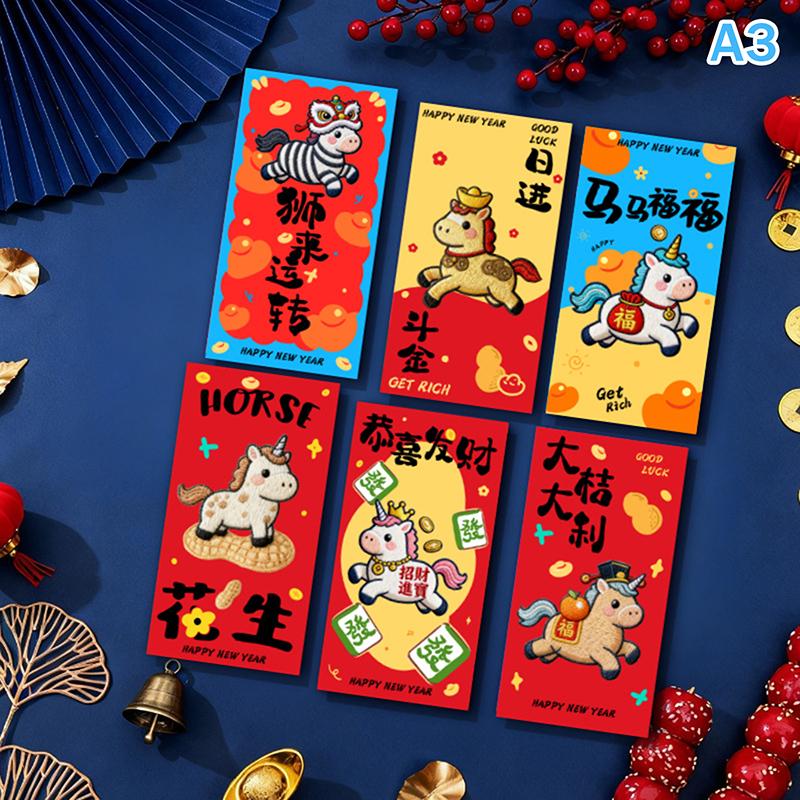 6Pcs/Pack 2026 Year Of The Horse Chinese Year Lucky Money Envelopes Cartoon Red Packet For Spring Festival
