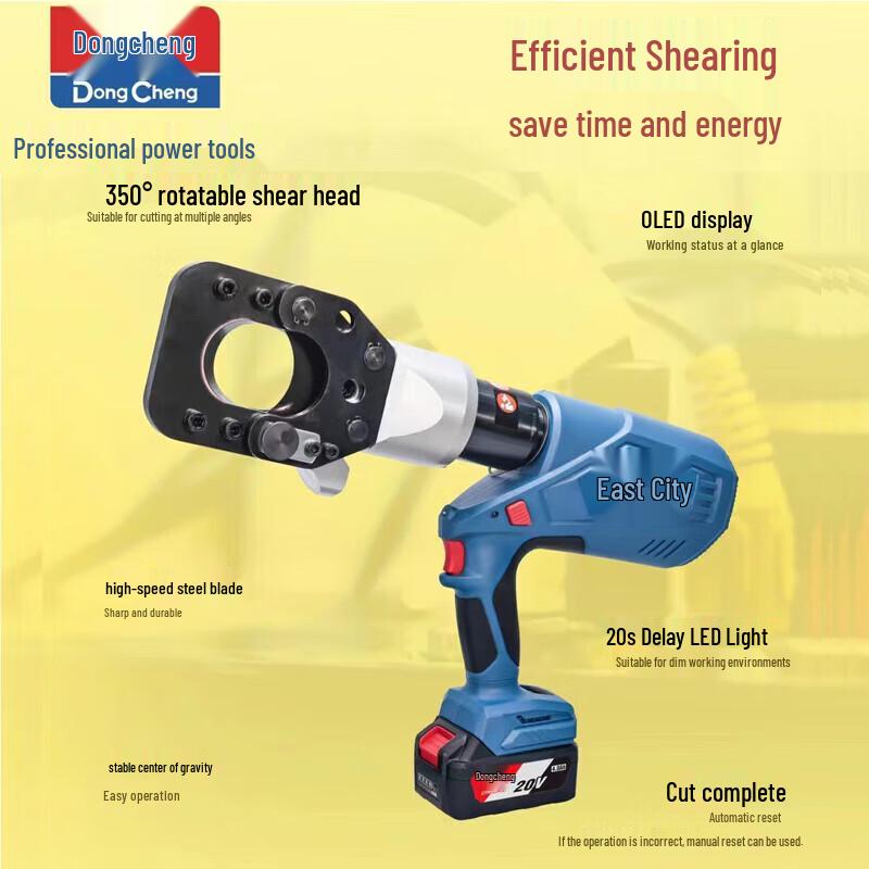 Dongcheng 20V Cordless Hydraulic Cable Cutter CN Plug (adapter Included)