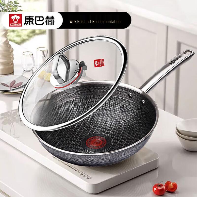 KBH 32cm 6th Gen Double Honeycomb Non-Stick Wok