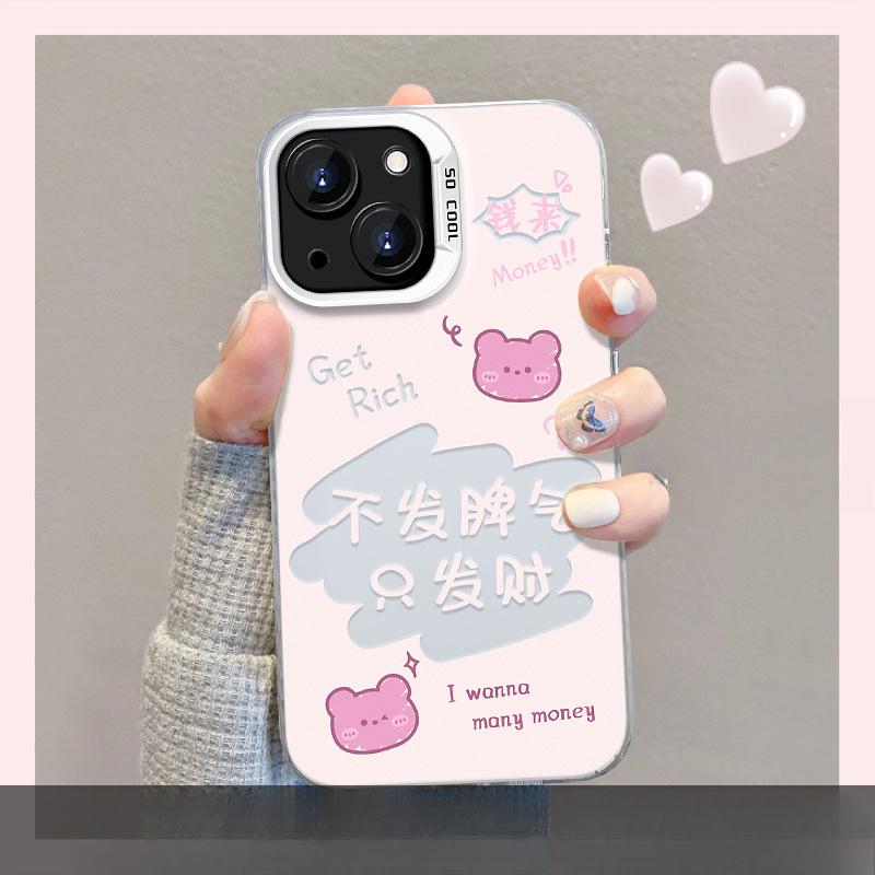 

Подходит для чехла для мобильного телефона Opporeno10/11 A55 Не терять самообладание только богатство A72 Цвет Серебристый Матовый Невидимая подставка OPPO Reno12