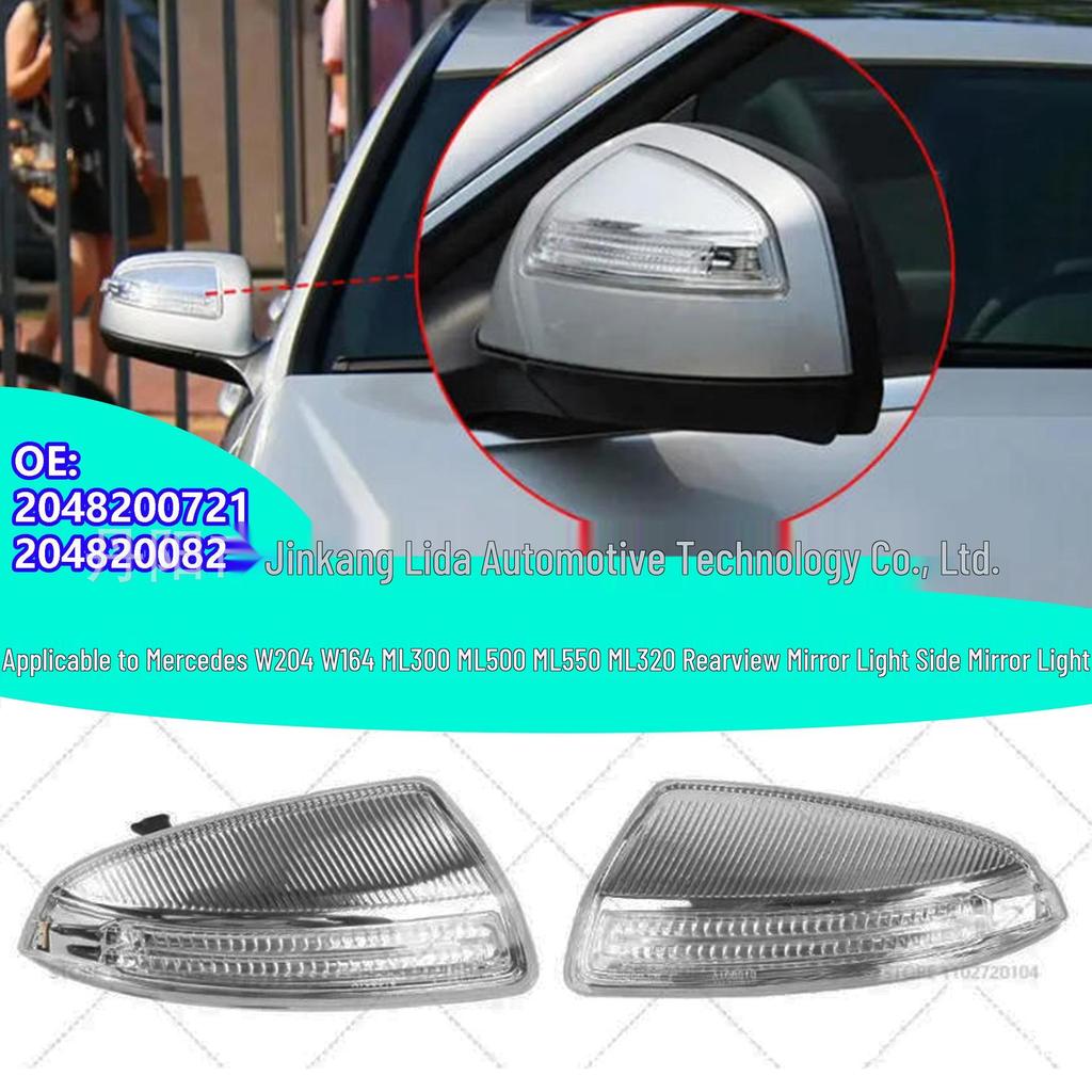 Compatible Rearview Mirror Turn Signal Light for Mercedes W204/W164 (2048200721, 2048200821)