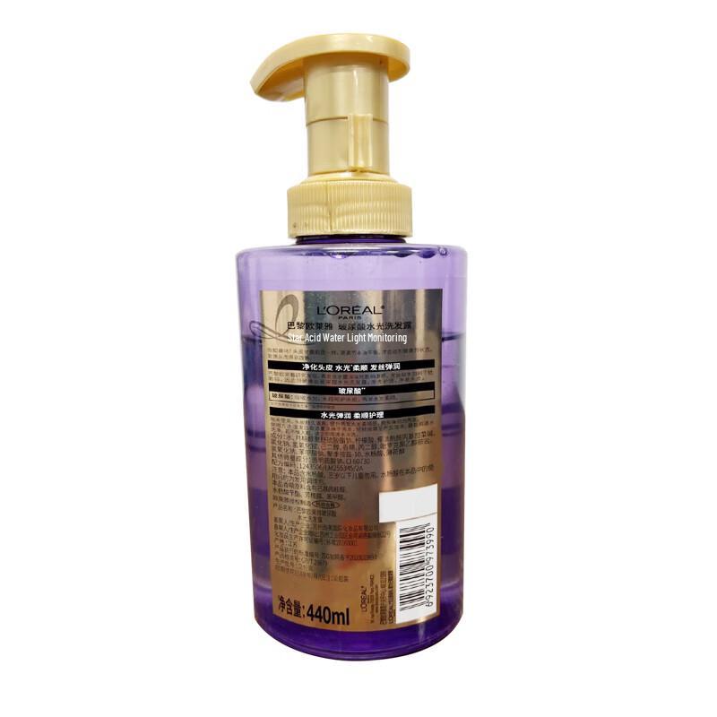 L'Oréal Hyaluronic Acid Oil Control Shampoo & Conditioner Set