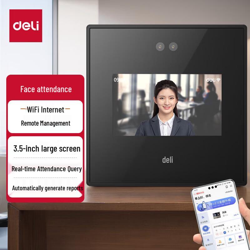 

Deli DL-D4 WiFi Face Recognition Time Clock CN plug (adapter included)