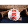 C-PE135 Yunnan Pu-erh Tuo Cha 100g Aged 2004 Raw Pu-erh Tea Cooked Tuo Tea