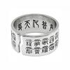Adjustable Copper Ring With Chinese Character Design Vintage Unisex Statement Jewelry Minimalist Retro Style