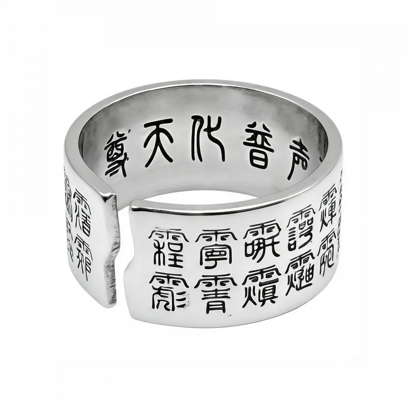 Adjustable Copper Ring With Chinese Character Design Vintage Unisex Statement Jewelry Minimalist Retro Style