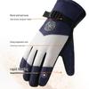 Winter Motorcycle Ski Gloves - Fleece Lined, Thick, Warm, for Cold Weather Riding
