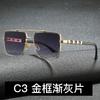 New Fashion Square Double Beam Sunglasses Men's Vintage Sun Glasses Modern Versatile Driving Glasses Gafas De Sol UV400 Male