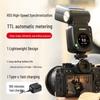 JINBEI Hi-460MAX Retro Hot Shoe TTL Flash