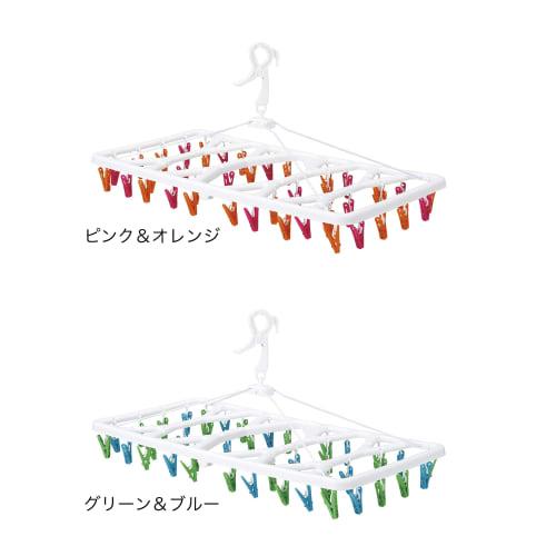 CB Japan Laundry Drying Hanger, Green X Blue, Resin Frame, 40 Pinch, Catch Hook Type, Kogure