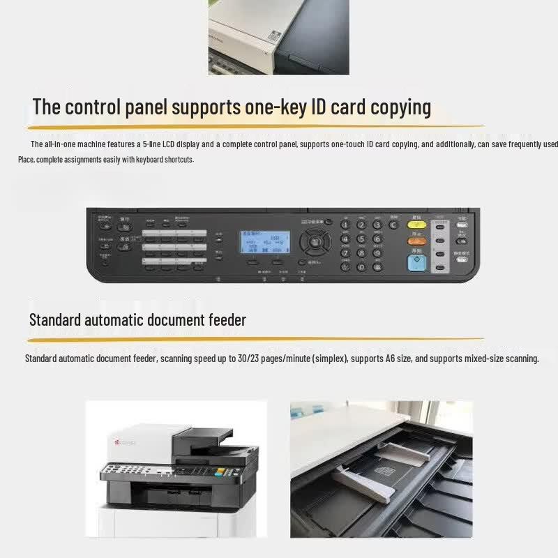 Kyocera ECOSYS MA2100cwfx A4 Color Laser Multifunction Printer CN plug (adapter included)