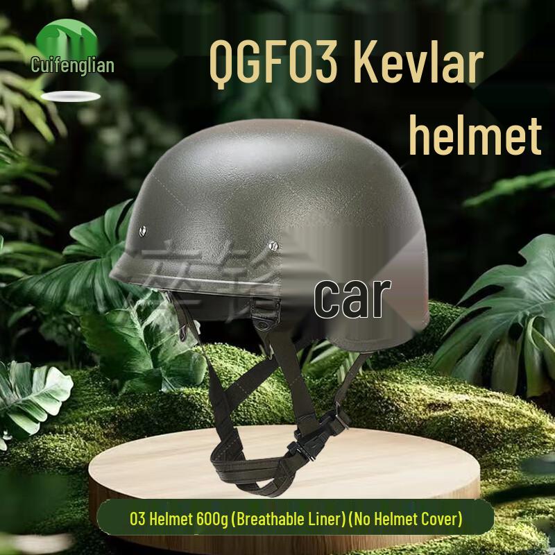 Cuifenglian QGF03 Training Helmet