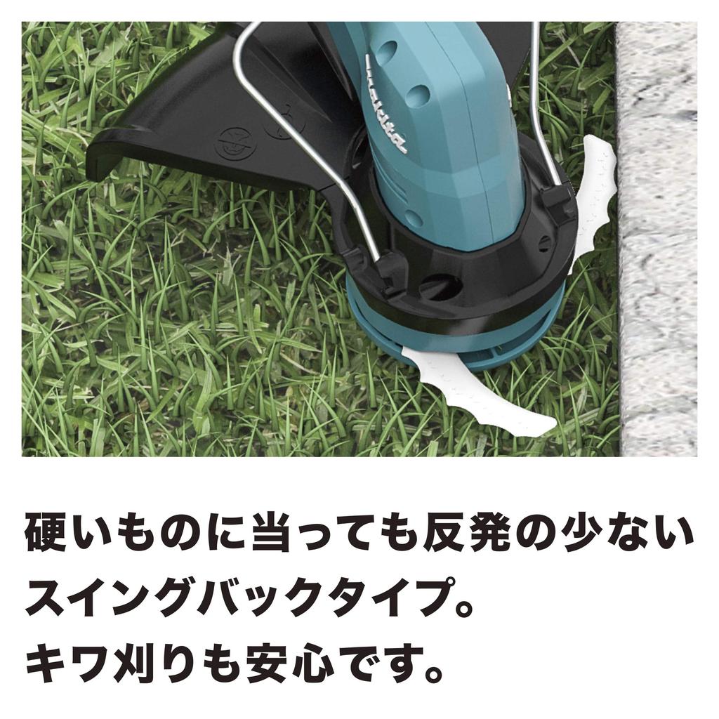 Makita 18V Cordless Grass 230mm Cutting Resin Loop Pink and Charger Sold MUR189DZP Trimmer, Width, 3-Blade Blade, Handle, (Battery Separately)