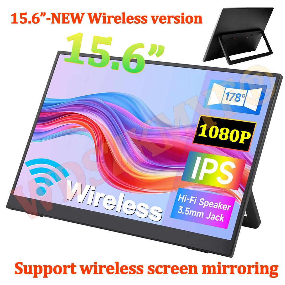 15.6Inch Wireless/Wired Portable Monitor 1080P Low Blue Light For Cell Phone PC Loptop Wired For XBox PS4 / 5 Switch Extension
