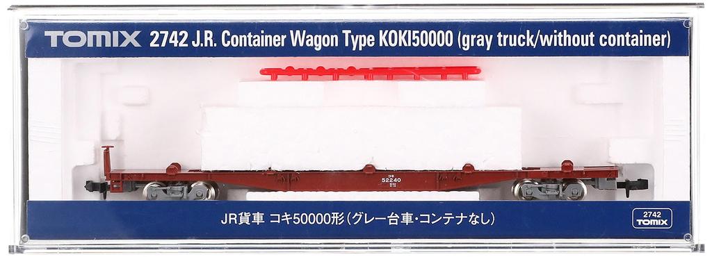 Tomytec N gauge Koki 50000 without gray trolley 2742 model railroad freight car container,