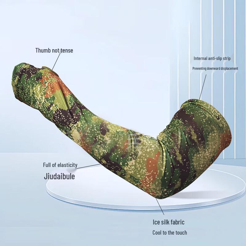 Outdoor Camouflage Sun Protection Cooling Arm Sleeves One Size