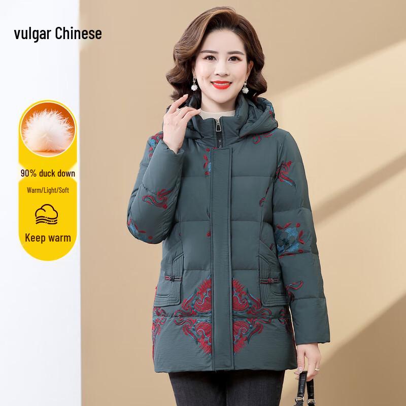 

Women s 2025 Winter Fashion Hooded Duck Down Jacket L