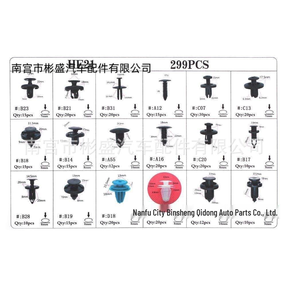299PCS Snap Fasteners Kit for BMW, Mercedes-Benz, Toyota, Honda, Mazda, Subaru, Nissan