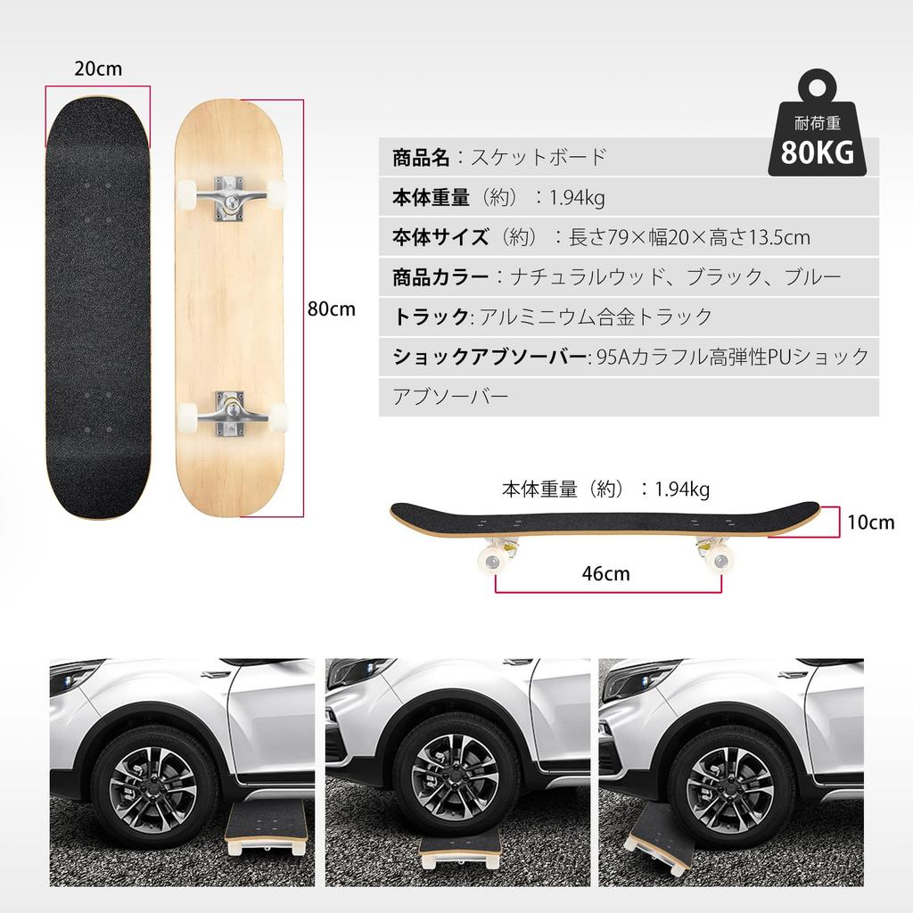 Complete Skateboard Set with Natural Wood Perfect for and and Kids Grain, Beginners, Practice, Street, Park, Tricks, Adults,
