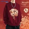 Jeanswest Men's Lucky Red Year of the Horse Sweatshirt