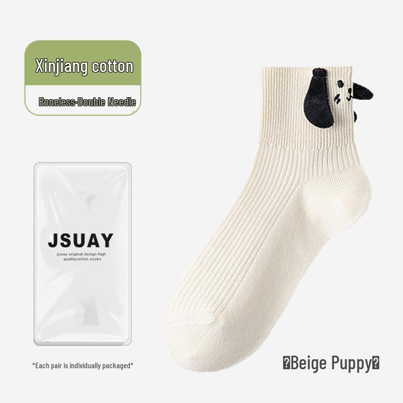 Women's Autumn Cartoon Cute 3D Ear Socks: Versatile, Sweat-Absorbent, Odor-Resistant, Short Socks Made from Xinjiang Boneless Cotton