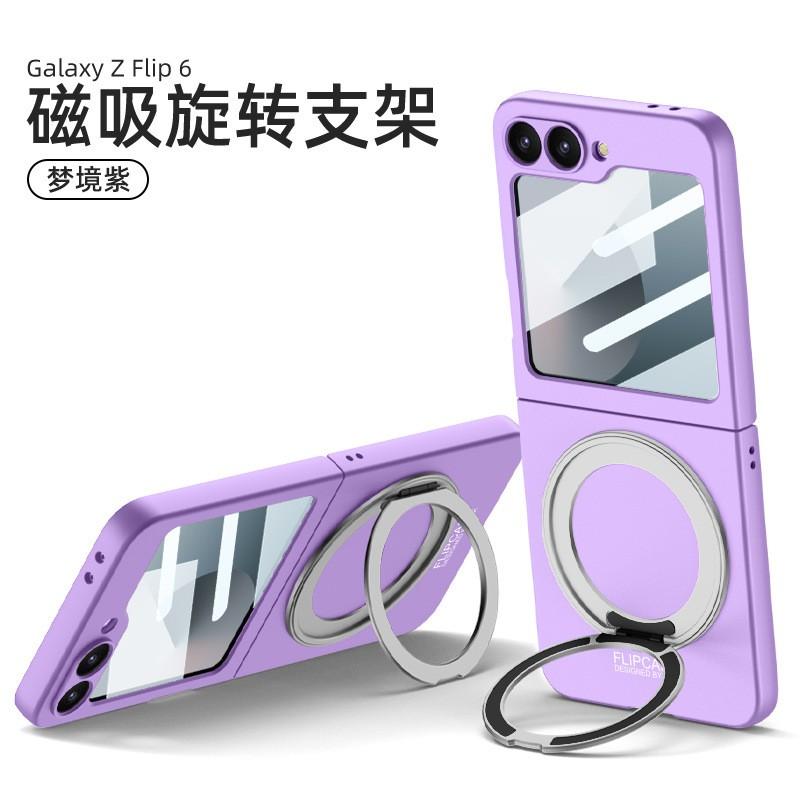 Z Flip 6/5 Case 360 Rotating Stand Wireless Charging Slim Foldable Cover Shockproof Magnetic