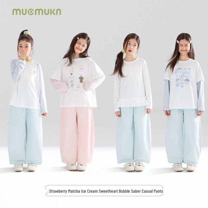 Mucmukn Girls' Versatile Cotton-Blend Casual Pants