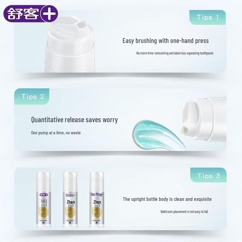 Suke Ultimate White Repair Pump Toothpaste