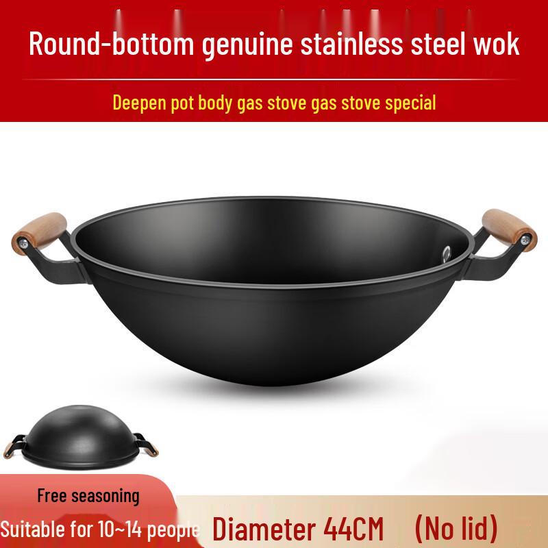 Zijin Heshi Double-Handled Iron Wok 44cm